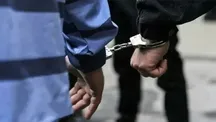 شرور قمه‌کش تهرانی دستگیر شد