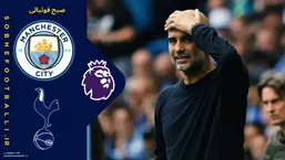 خلاصه بازی منچسترسیتی 0 - تاتنهام 2