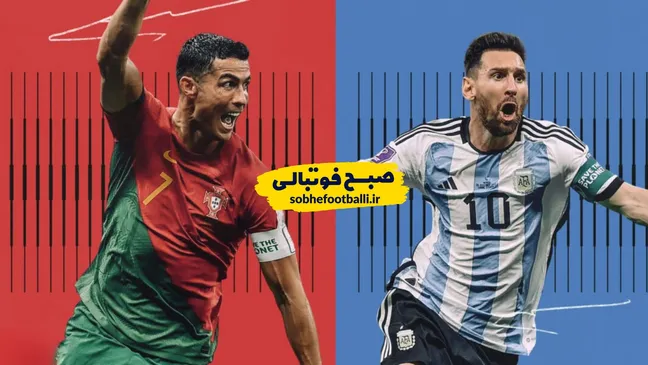 آخرین رقص اسطوره‌ها؛ مسی و رونالدو در آستانه یک نبرد تاریخی در یک‌چهارم نهایی!