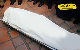 بازیکن باشگاه معروف تهرانی در میان جانباختگان ناآرامی های اخیر + ویدیو