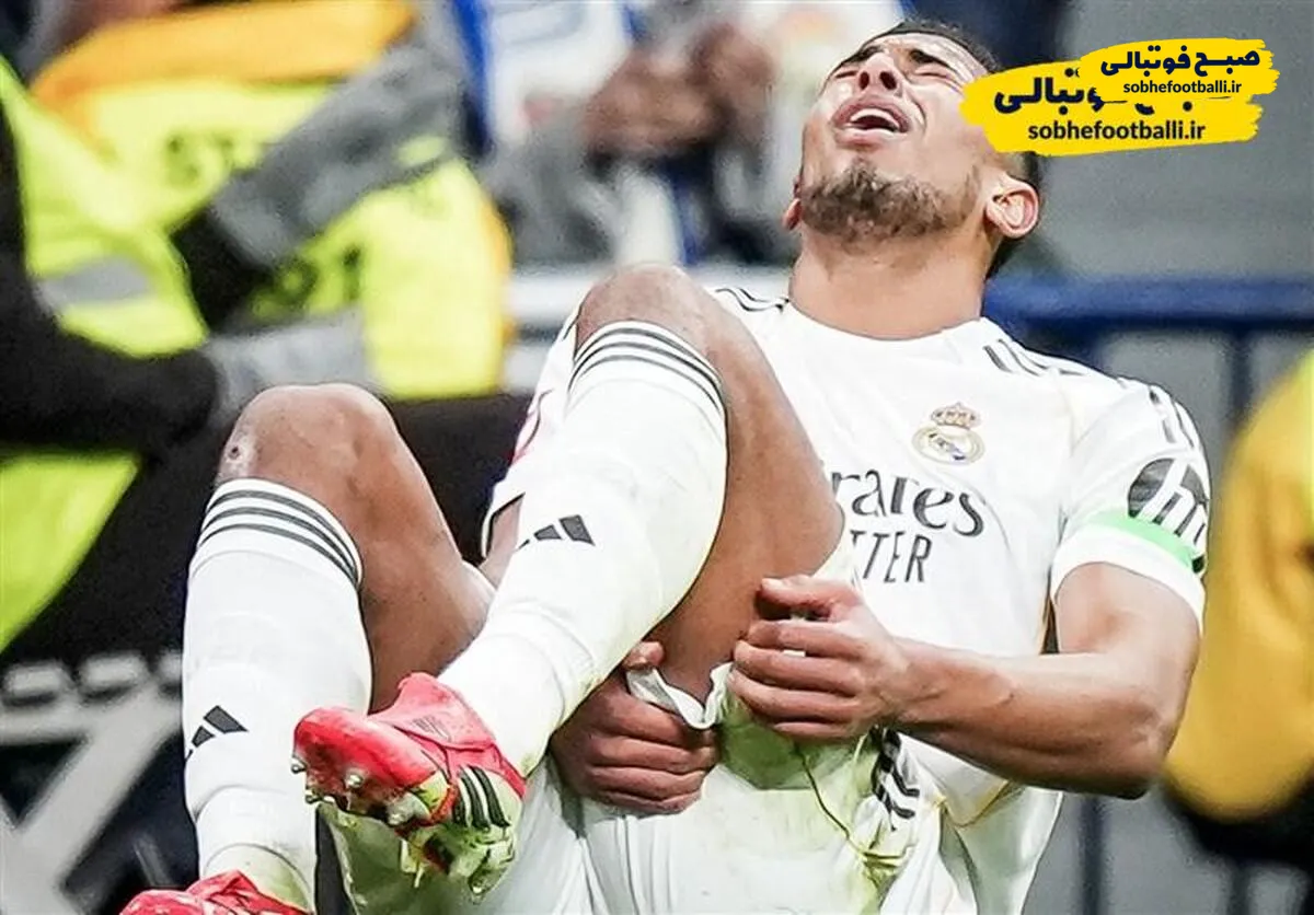 مصدومیت سنگین بلینگام؛ ستاره انگلیسی رئال مادرید یک ماه از میادین دور می&zwnj;ماند