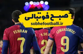 لواندوفسکی و فران تورس پشت به تصویر در ترکیب بارسلونا