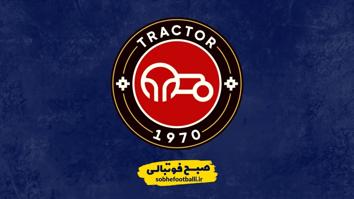 برنامه ۳ بازی پایانی تراکتور در لیگ نخبگان آسیا اعلام شد