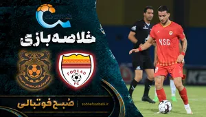 خلاصه بازی فولاد &ndash; مس شهربابک | لیگ برتر ایران۱۴۰۵/۰۶ - هفته ۸