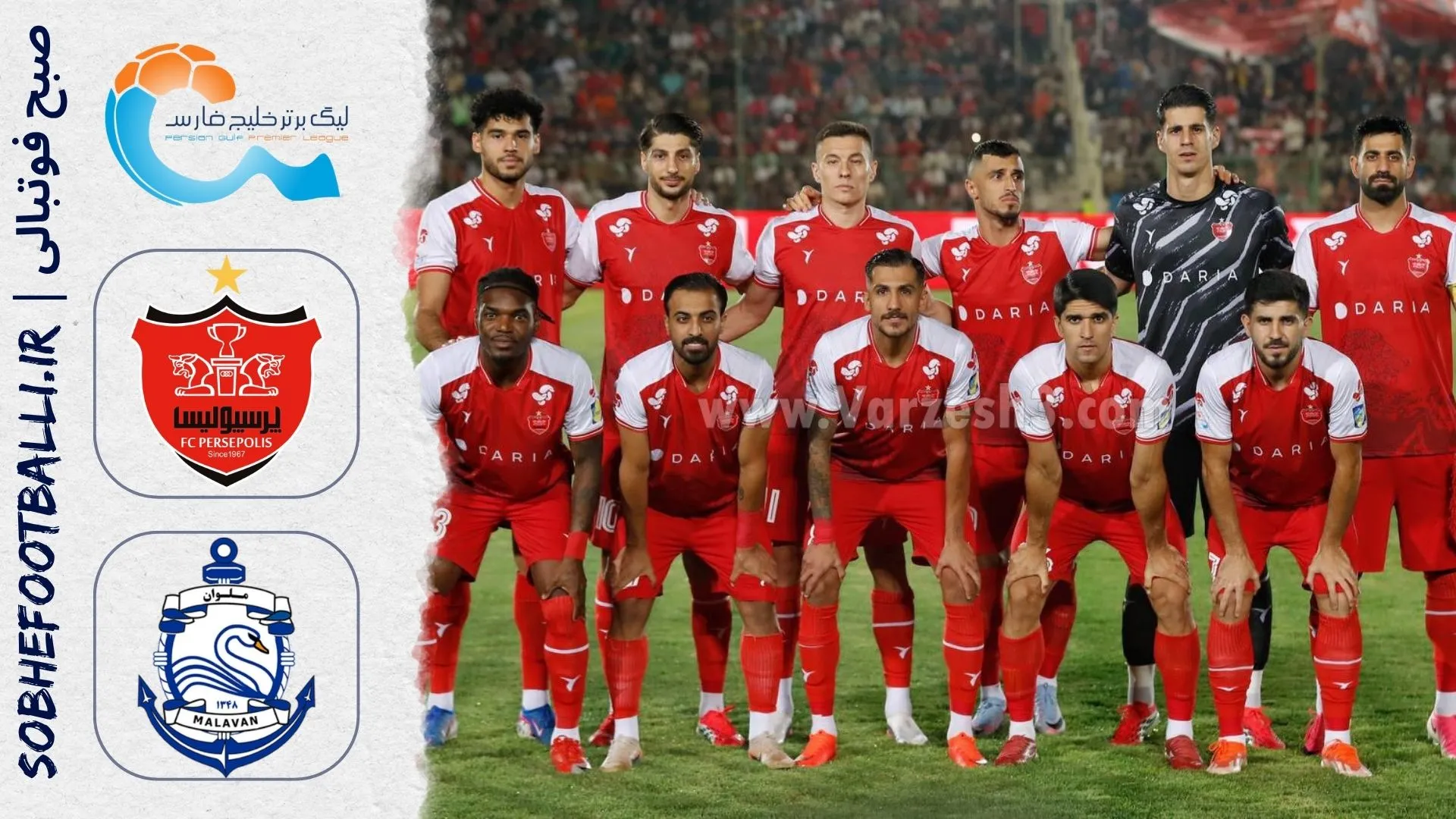 پوستر خلاصه بازی پرسپولیس ۳ &ndash; ۰ ملوان | لیگ برتر ایران۱۴۰۵/۰۶ - هفته ۴
