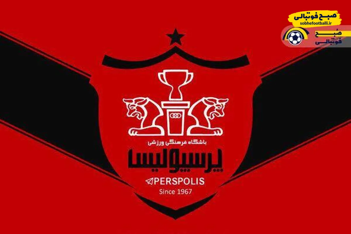 فوری:آقاسی از لیست نقل و انتقالات پرسپولیس خط خورد!