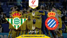 تصویر خبر تاریخ و ساعت بازی اسپانیول و رئال بتیس | هفته هشتم لالیگای اسپانیا فصل ۲۰۲۵/۲۰۲۶