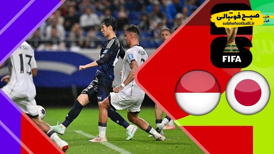 خلاصه بازی ژاپن 6 - اندونزی 0