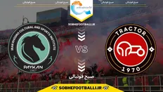 تصویر خبر تاریخ و ساعت بازی تراکتور و پیکان | هفته ۱۴ لیگ برتر ایران