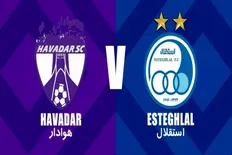 تصویر خبر ساعت بازی استقلال و هوادار