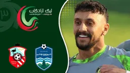 خلاصه بازی نود ارومیه ۱&ndash;۰ شهرداری نوشهر؛ سه امتیاز ارزشمند برای نود ارومیه در لیگ آزادگان