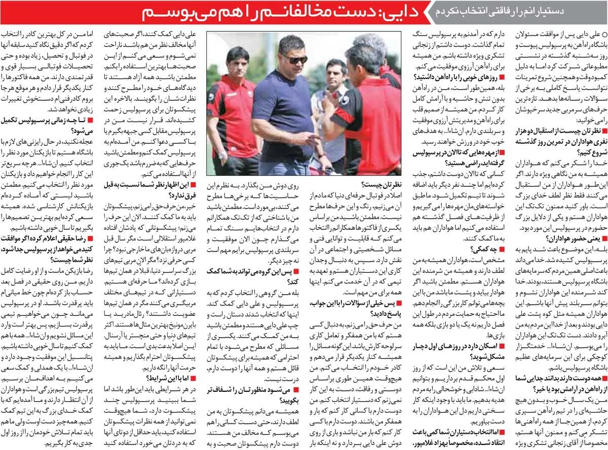 علی دایی: دست مخالفانم را می‌بوسم