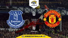 تصویر خبر تاریخ و ساعت بازی منچستر یونایتد و اورتون