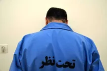 قتل با ریختن سیانور در کپسول؛ خانم مدیر قربانی روابط عاشقانه شوهرش با یکی از کارمندانش شد