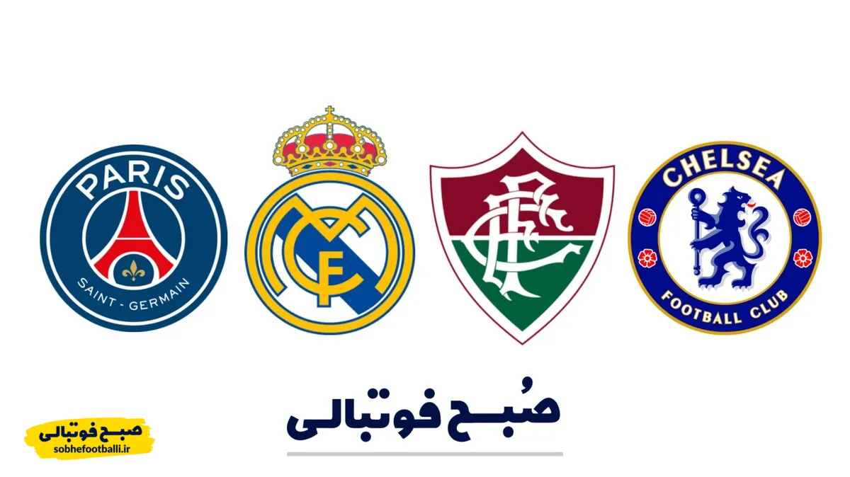 کدام تیم فاتح جام جهانی میشود؟
