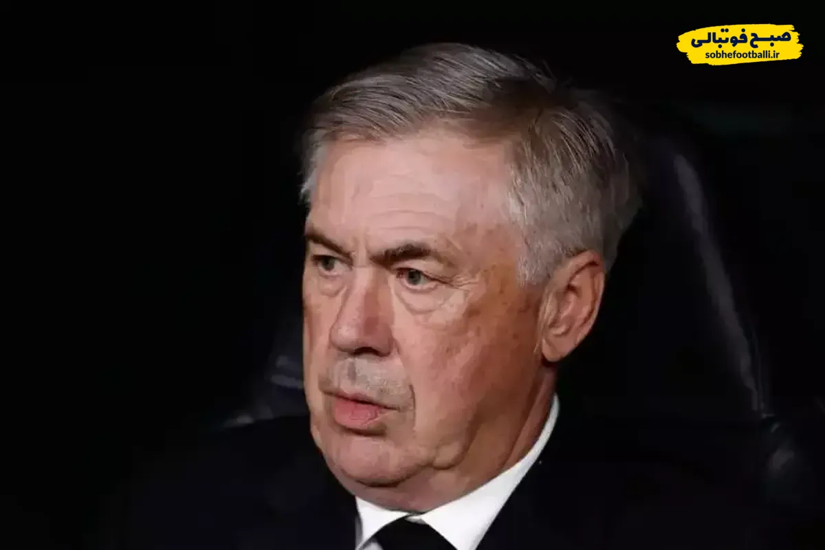 زمان اخراج آنچلوتی از رئال مادرید مشخص شد
