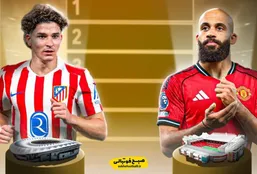 پادشاهان سکوها؛ ۱۵ تیم با بیشترین میانگین تماشاگر در ۵ لیگ برتر اروپا (فصل ۲۰۲۵/۲۶)