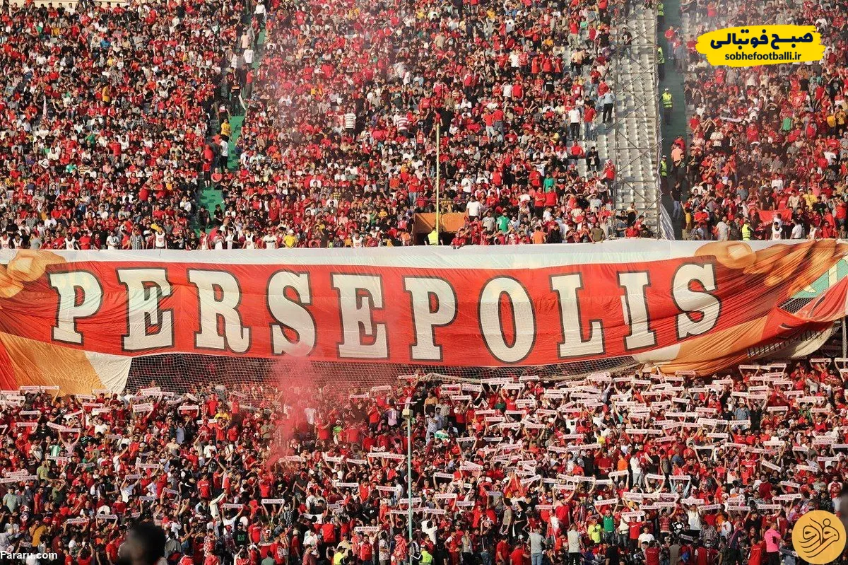 درخواست باشگاه پرسپولیس از زنان تماشاگر