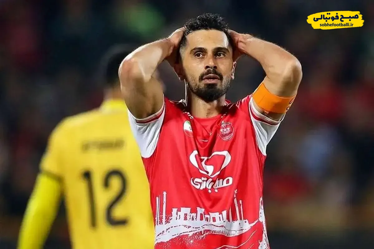 عالیشاه در آستانه جدا شدن از پرسپولیس قرار گرفت!