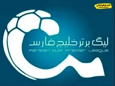 آغاز نقل و انتقالات زمستانی ایران