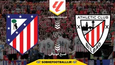 تصویر خبر تاریخ و ساعت بازی اتلتیک بیلبائو و اتلتیکومادرید | هفته ۱۵ لالیگا اسپانیا