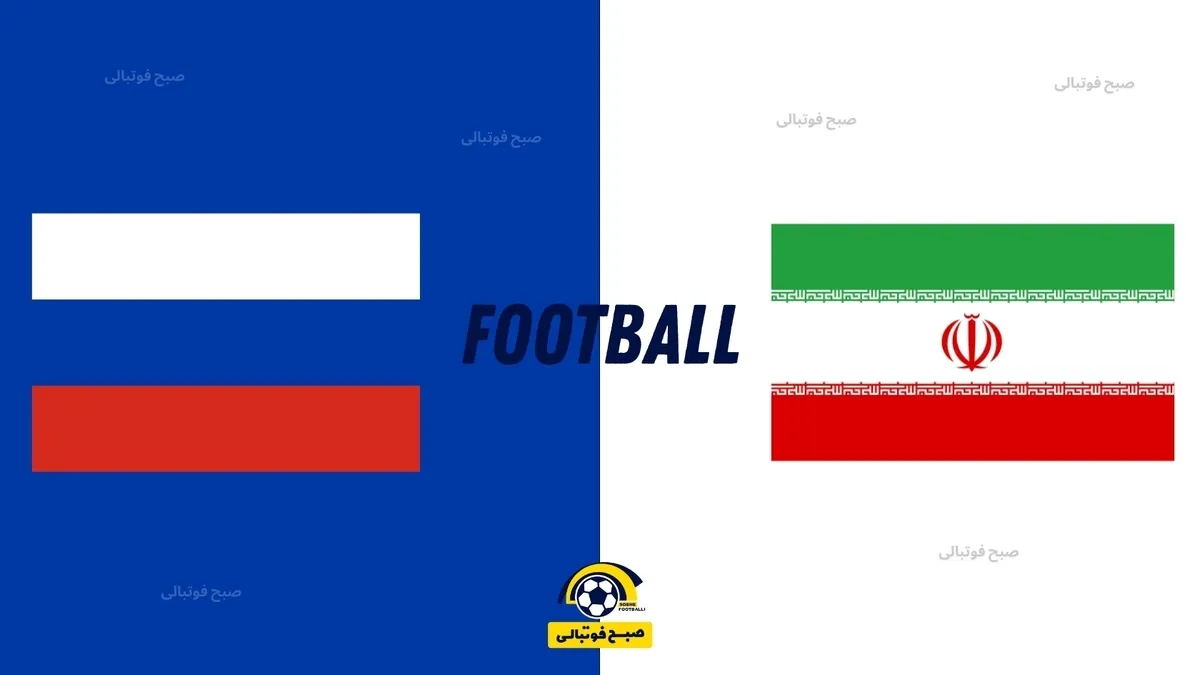 تیم ملی ایران راهی روسیه شد؛ دیدار دوستانه جمعه ۱۸ مهر
