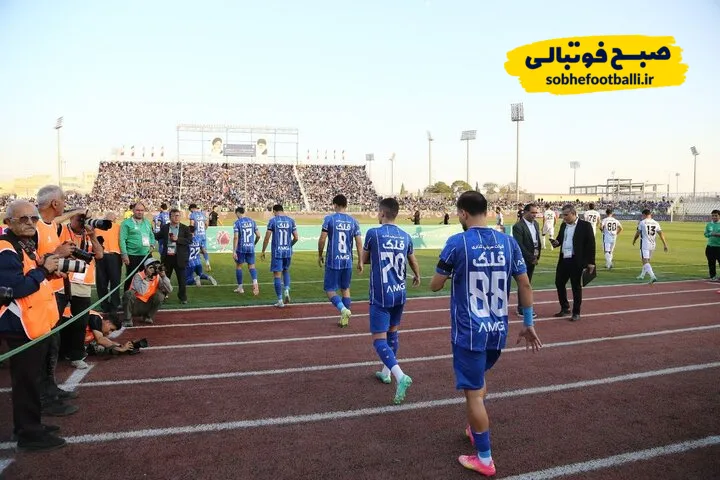 استقلال