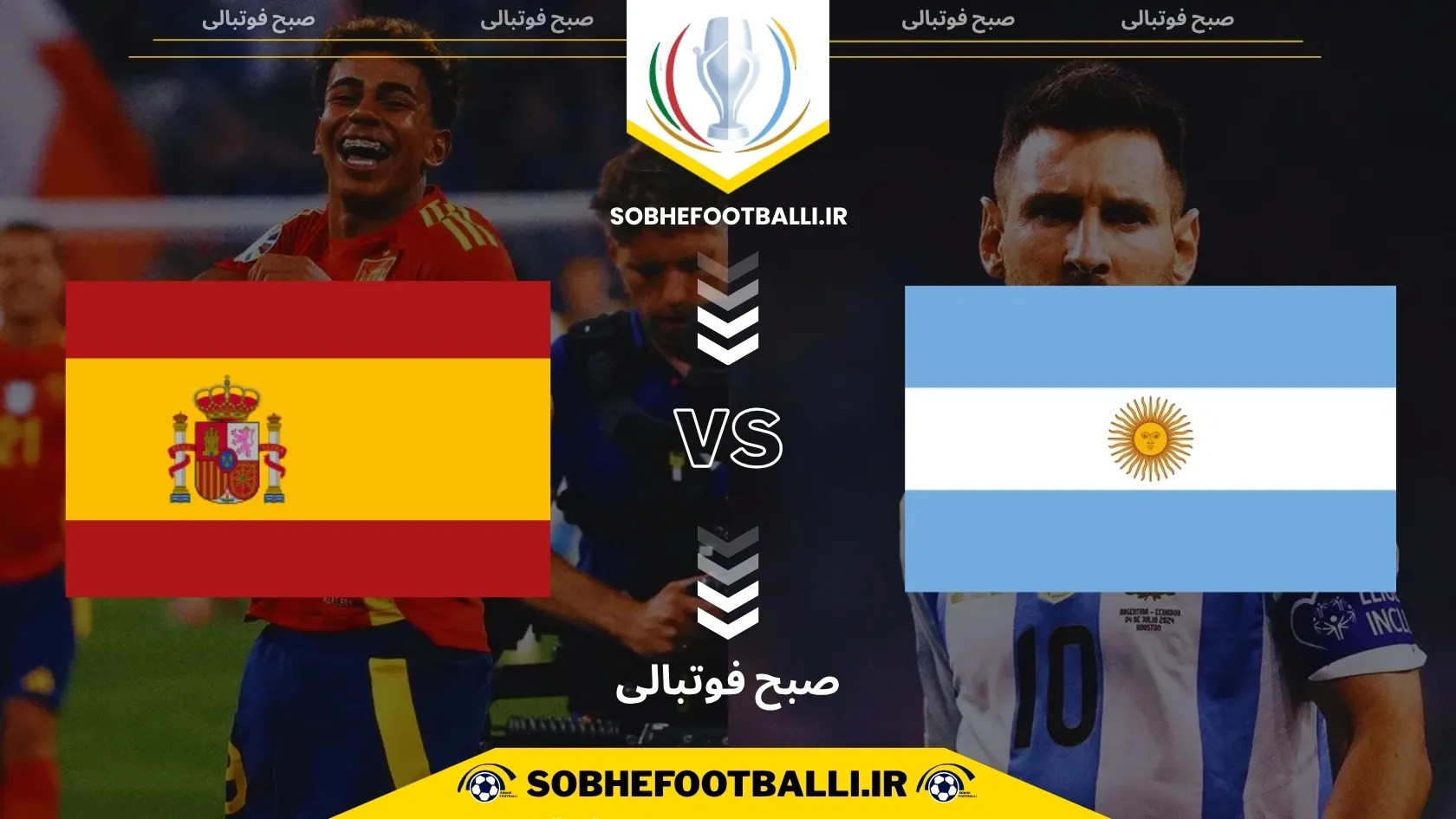 تاریخ و ساعت فینالیسیما مشخص شد؛ تقابل آرژانتین و اسپانیا