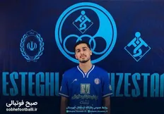 تصویر خبر امیرعلی صادقی رسماً به استقلال خوزستان پیوست