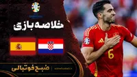 خلاصه بازی کرواسی - اسپانیا | لیگ ملت‌های اروپا هفته ۴
