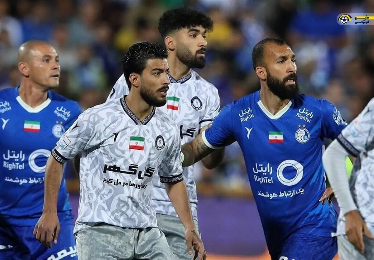 پیش بازی استقلال تهران - گل&zwnj;گهر سیرجان | آبی&zwnj;ها مقابل حریف همیشه بازنده!