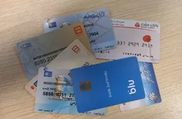 اگر حساب بانکی خود را اجاره داده&zwnj;اید، اعلام کنید