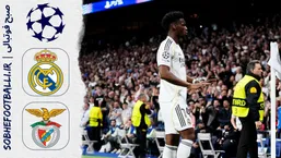 خلاصه بازی رئال مادرید ۲- بنفیکا ۱ لیگ قهرمانان اروپا