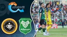 تصویر خبر خلاصه بازی خیبر خرم&zwnj;آباد ۰ - سپاهان ۱
