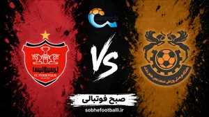 ترکیب احتمالی پرسپولیس و مس شهربابک در لیگ برتر ایران؛ تاریخ و ساعت بازی بعدی پرسپولیس