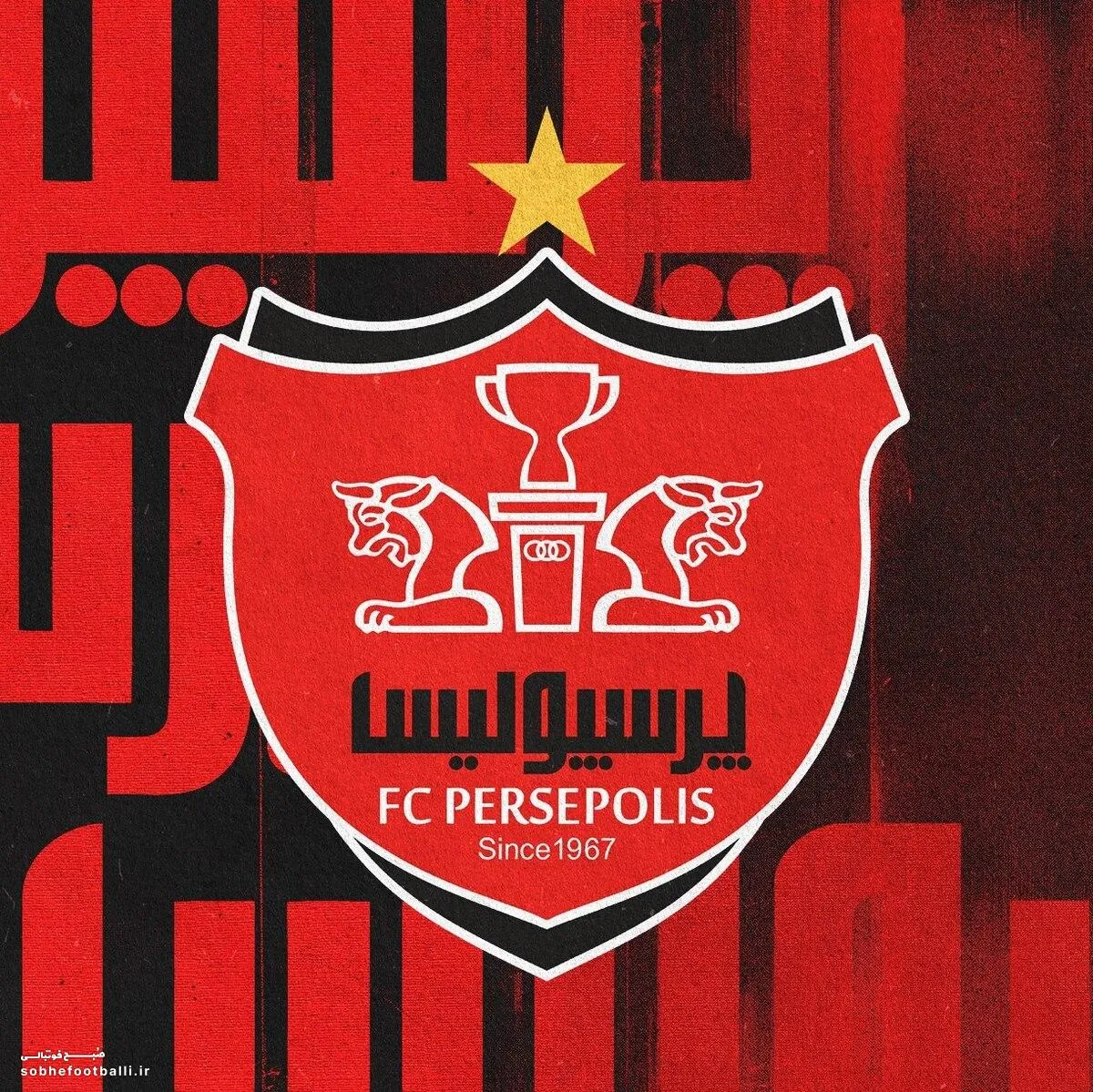 واکنش رسمی پرسپولیس به اعتراض کاپیتان&zwnj;های پرسپولیس درباره اوریه