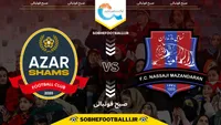 پیش بازی نساجی مازندران و شمس آذر قزوین | هفته 4 لیگ برتر ایران