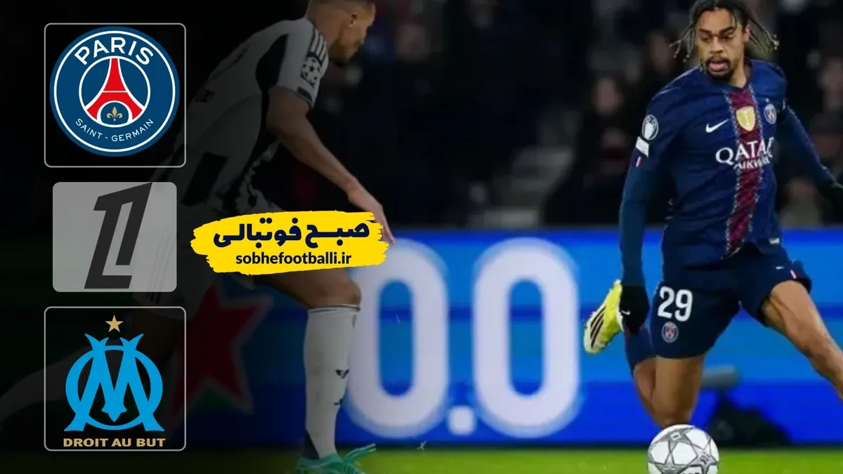 خلاصه بازی پاری سن ژرمن ۵ - مارسی ۰ | لیگ یک فرانسه هفته ۲۱