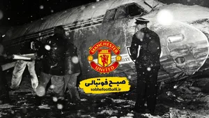 68 سال از فاجعه سقوط هواپیمای منچستر یونایتد گذشت!