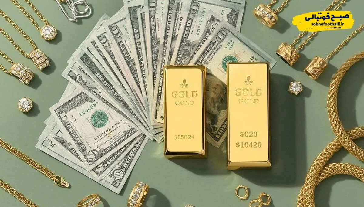 پیش&zwnj;بینی قیمت سکه، طلا و دلار امروز ۲۰ بهمن ۱۴۰۴
