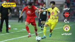 کارشناسی داوری بازی فجر سپاسی و تراکتور هفنه ۲۰ لیگ برتر ایران