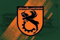 مس رفسنجان پلی‌آف را تحریم کرد؛ انتظار برای رأی دادگاه CAS