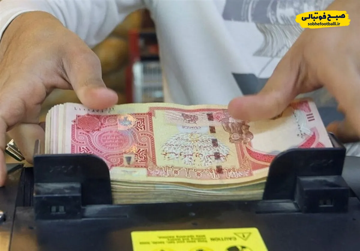 قیمت و شرایط ارز اربعین؛ دینار عراق کاهشی شد