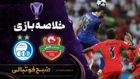 خلاصه بازی شباب الاهلی ۲ - ۰ استقلال | لیگ نخبگان آسیا هفته ۳