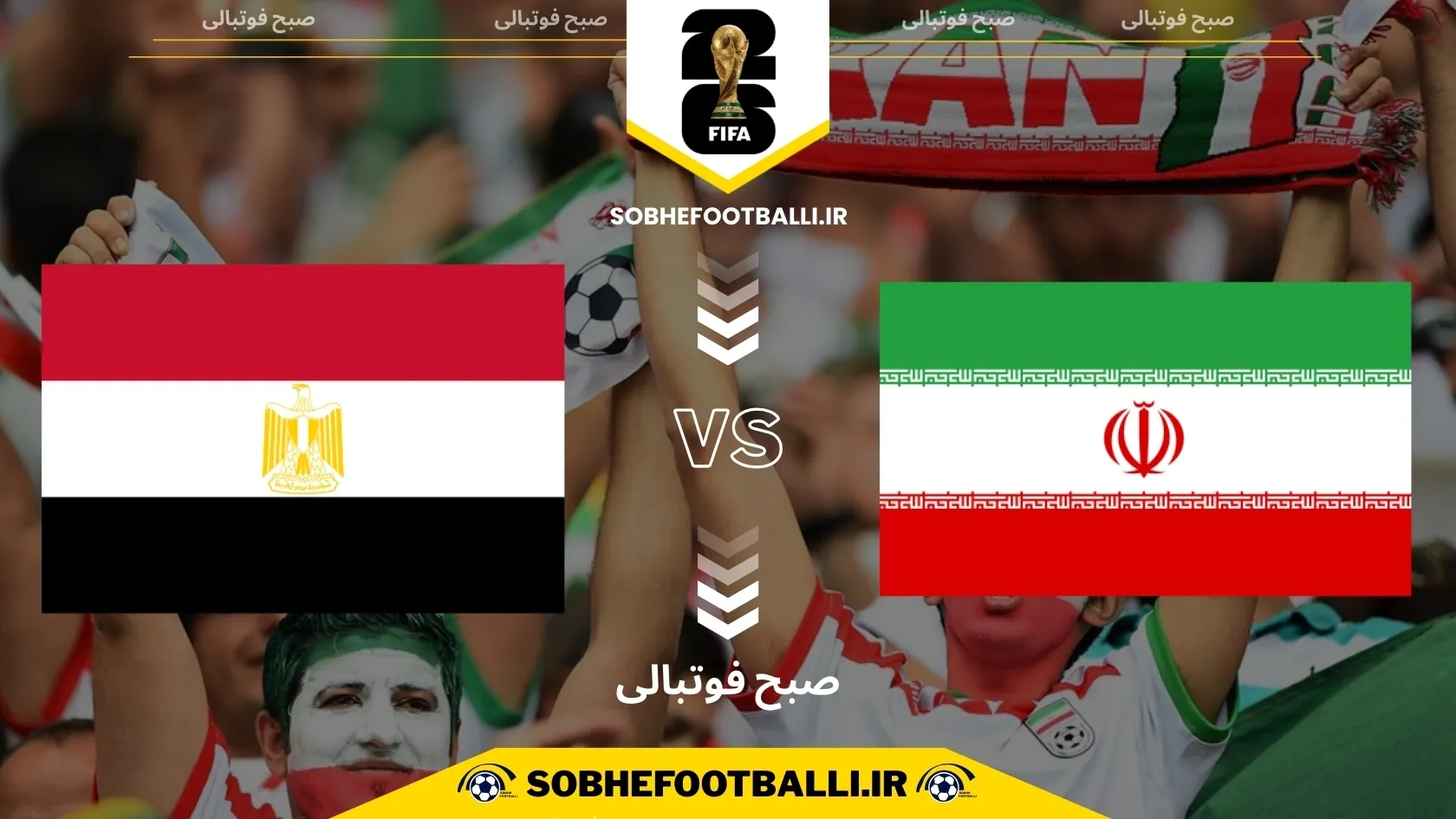 تاریخ بازی ایران و مصر | بازی سوم ایران در جام جهانی ۲۰۲۶