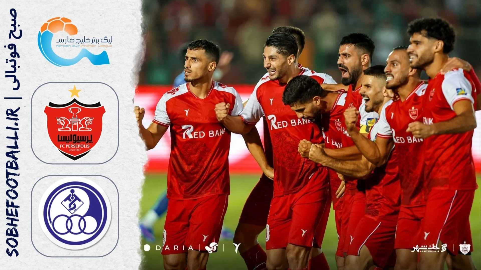 پوستر بازی پرسپولیس و استقلال خوزستان