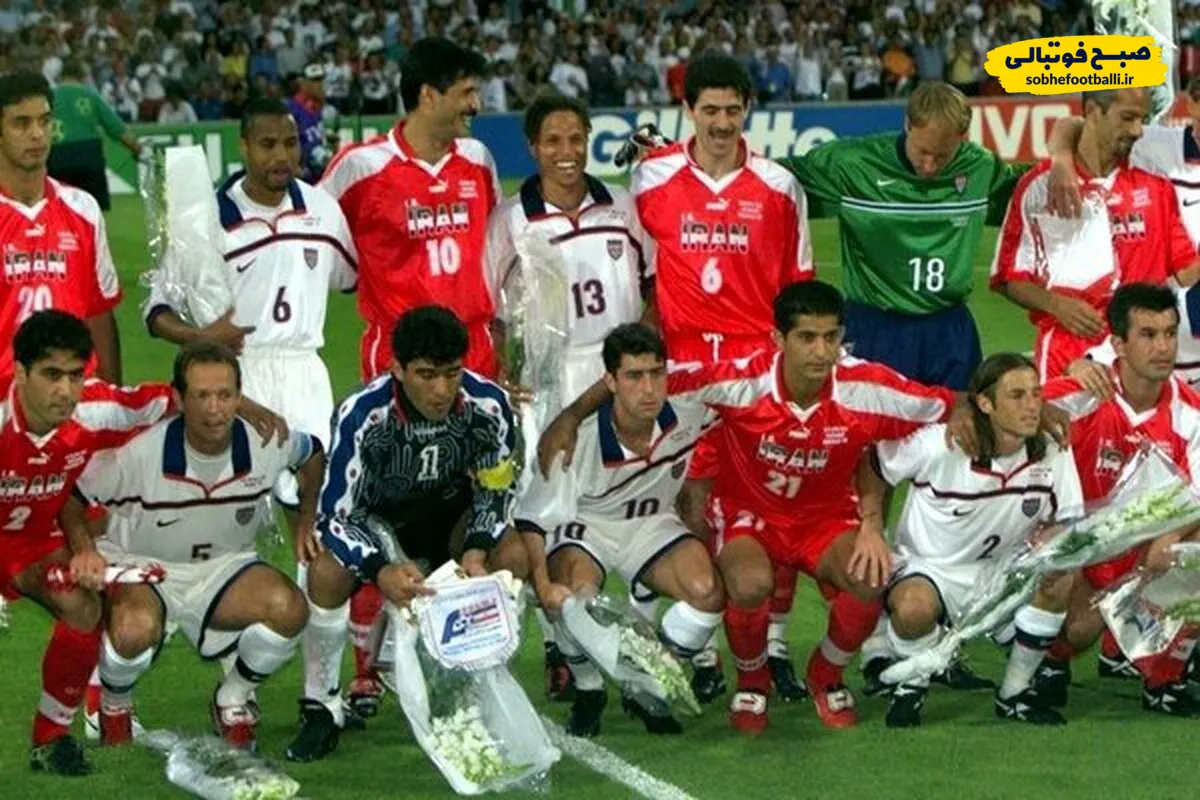 خلاصه بازی به یادماندنی ایران 2 آمریکا 1 جام جهانی 1998 فرانسه