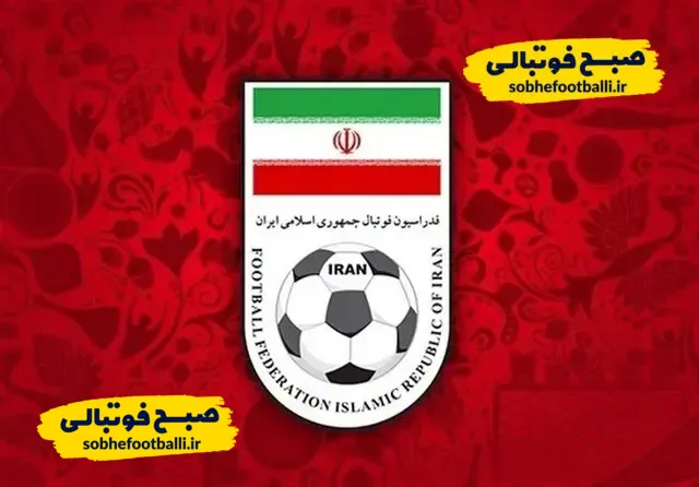 واکنش رسمی فدراسیون فوتبال به خبر خداحافظی ملی&zwnj;پوشان