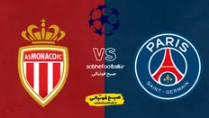 تصویر خبر ساعت دقیق بازی پاری سن ژرمن و موناکو؛ ترکیب احتمالی پاری سن ژرمن مقابل موناکو