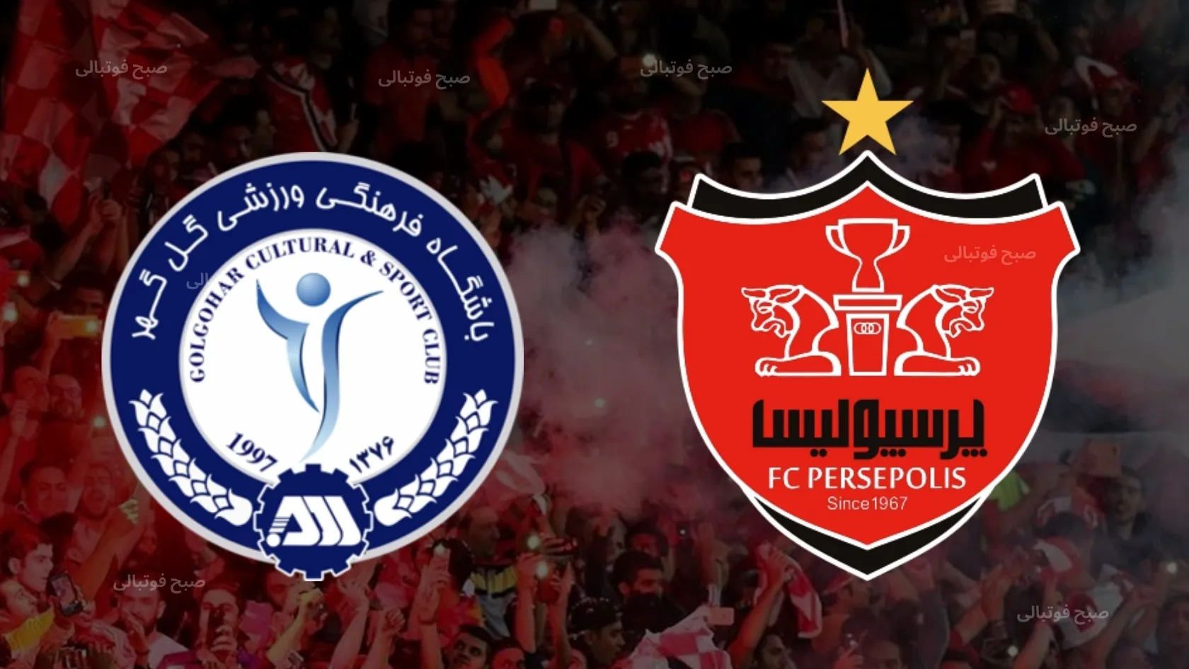 پیش بازی | پرسپولیس و گل&zwnj;گهر نبرد صدرنشینی؛ هاشمیان و تارتار آماده رقابت